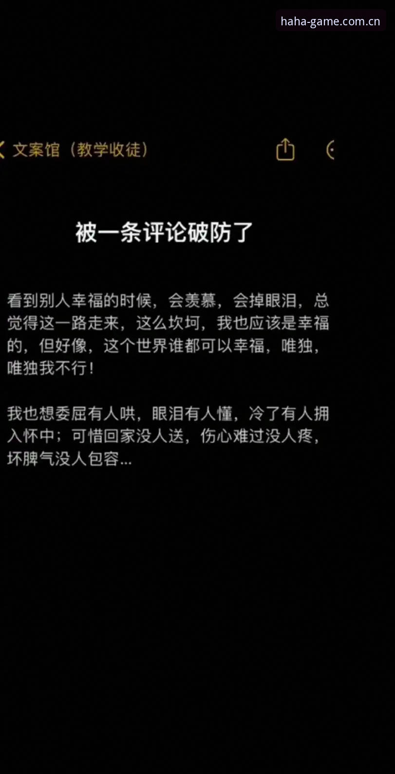 一个懂行的人的选择2025新版登录入口攻略详解